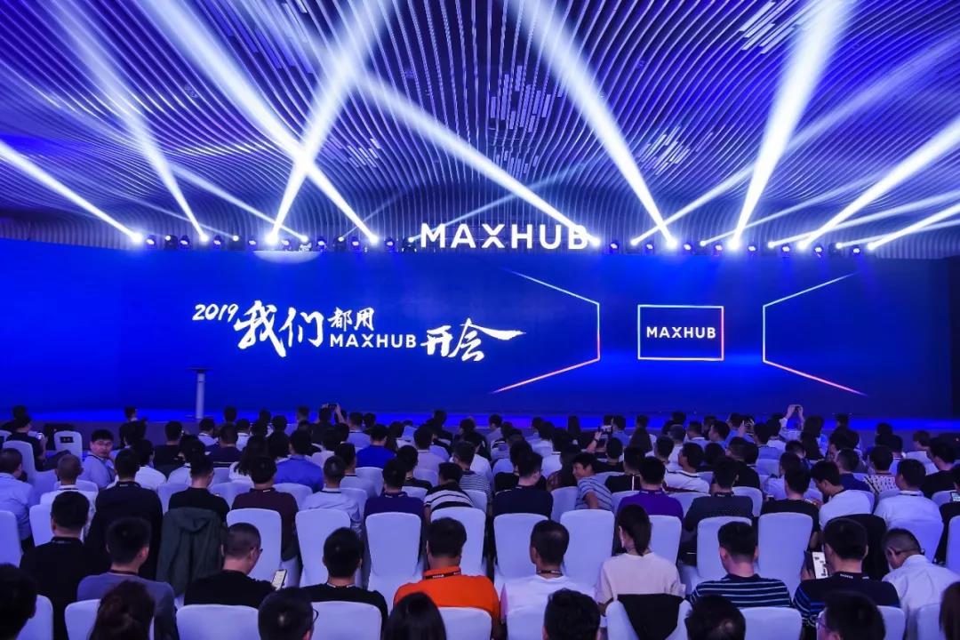 MAXHUB X 猎豹移动：以AI 打造智能办公新形态